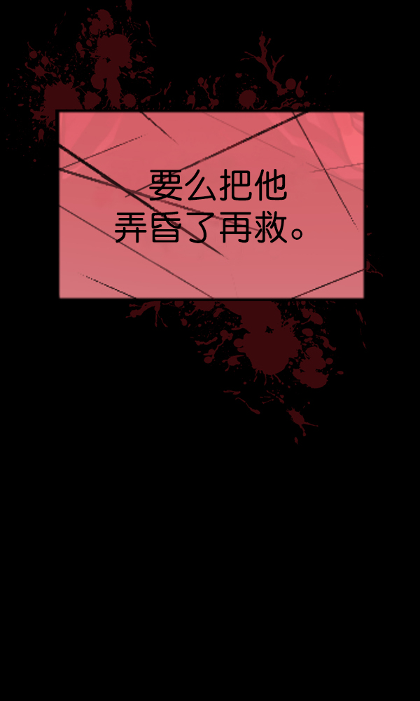 [第163话] 救助要领165