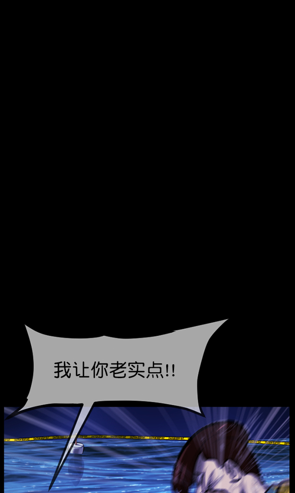 [第163话] 救助要领166