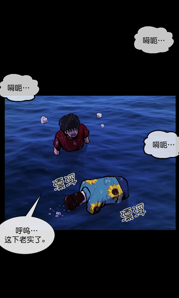 [第163话] 救助要领168