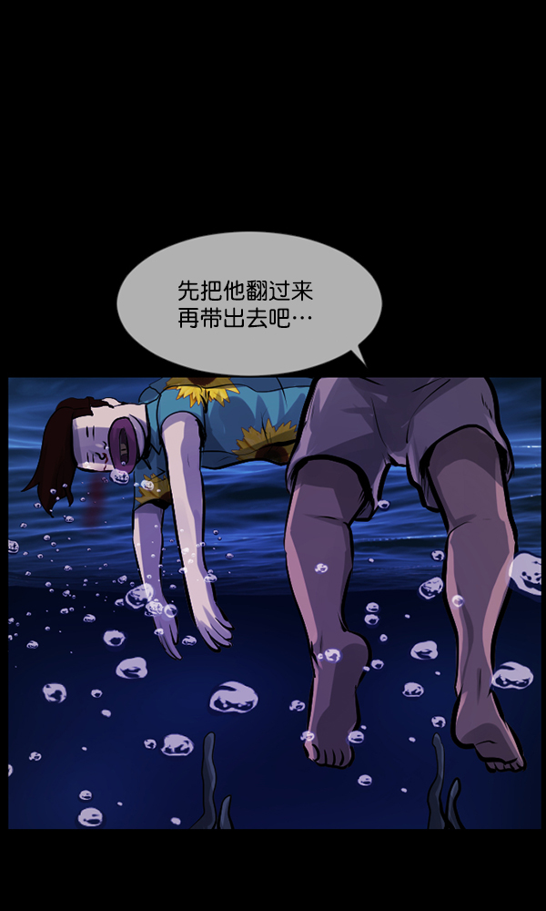 [第163话] 救助要领169