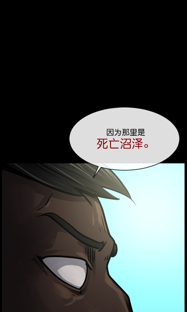 [第163话] 救助要领17