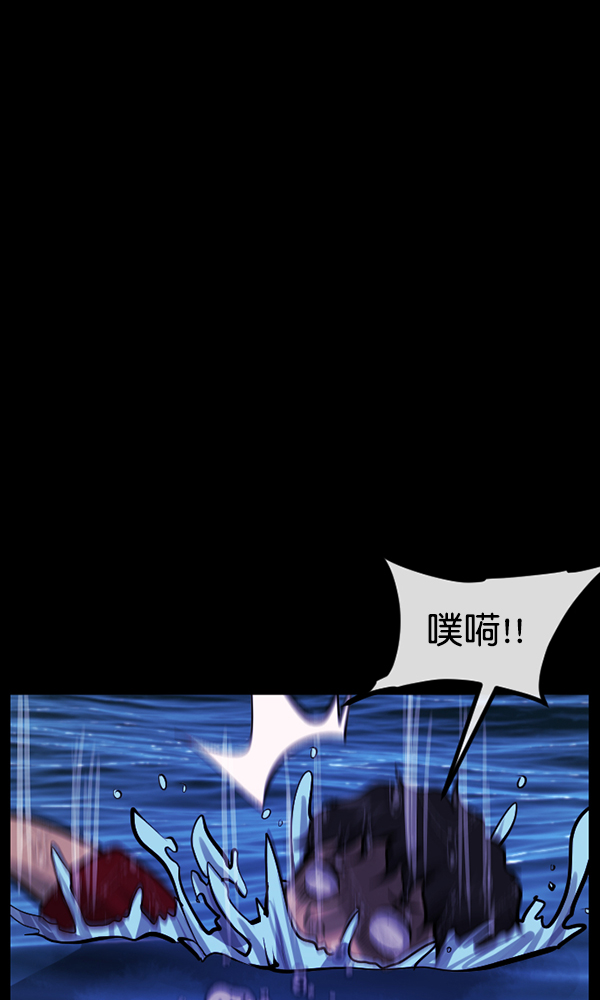 [第163话] 救助要领170