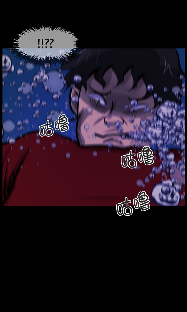 [第163话] 救助要领172