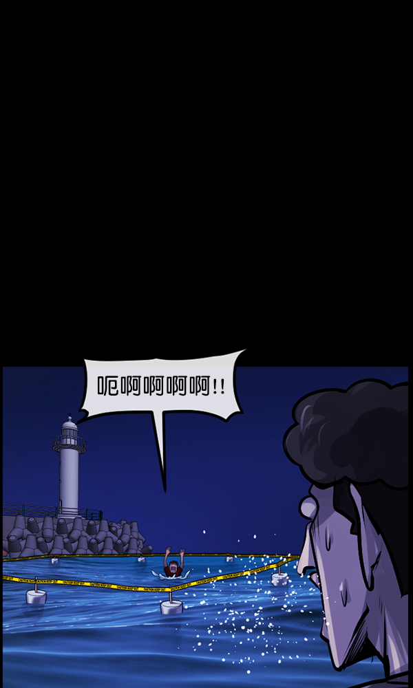 [第163话] 救助要领174
