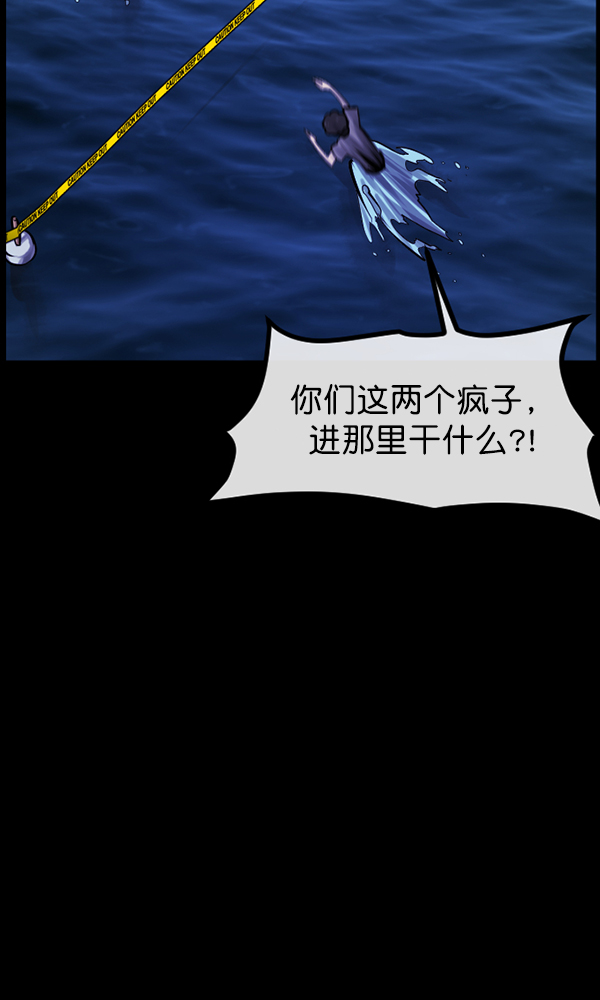 [第163话] 救助要领176