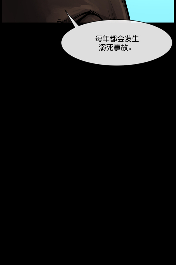 [第163话] 救助要领18