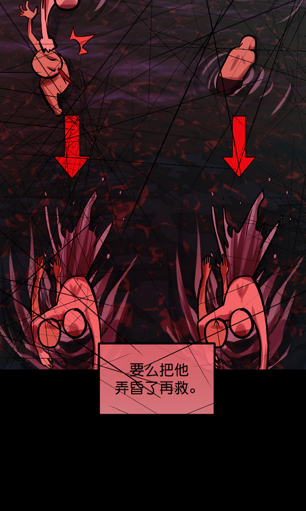 [第163话] 救助要领180