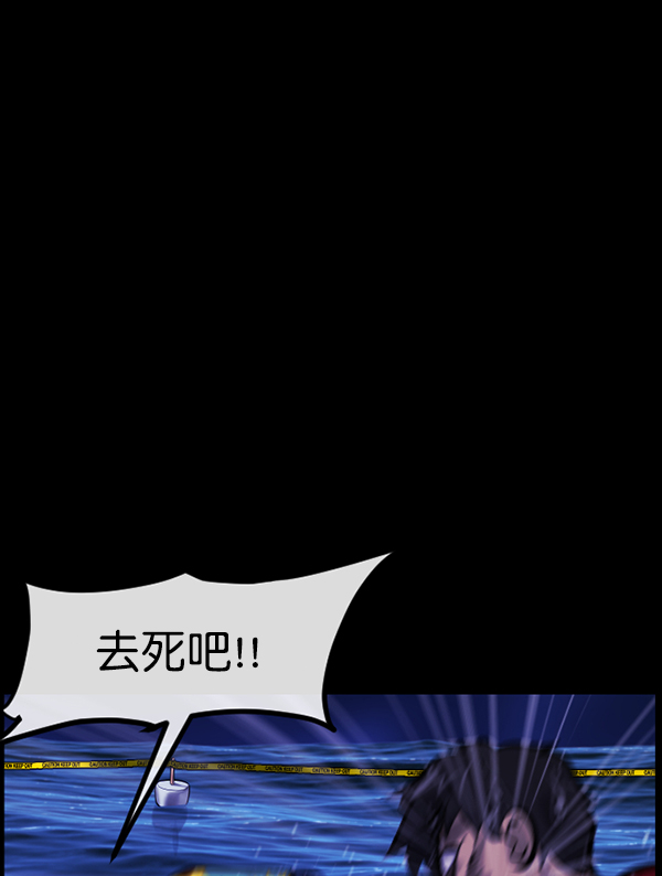 [第163话] 救助要领181