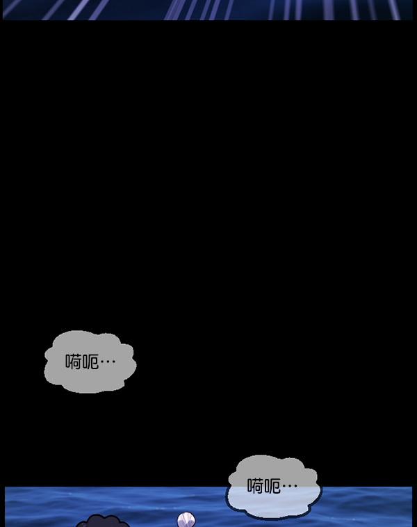 [第163话] 救助要领183