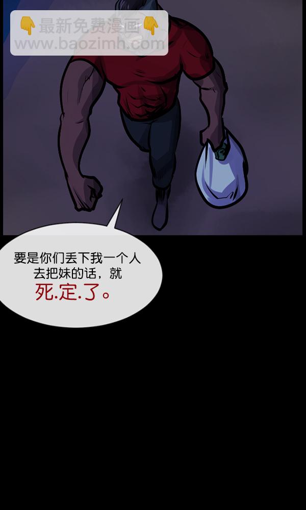 [第163话] 救助要领187