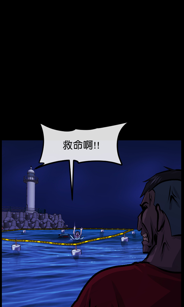 [第163话] 救助要领188
