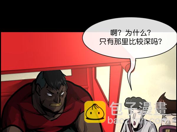 [第163话] 救助要领19