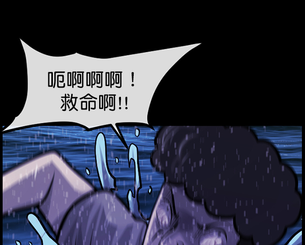 [第163话] 救助要领195
