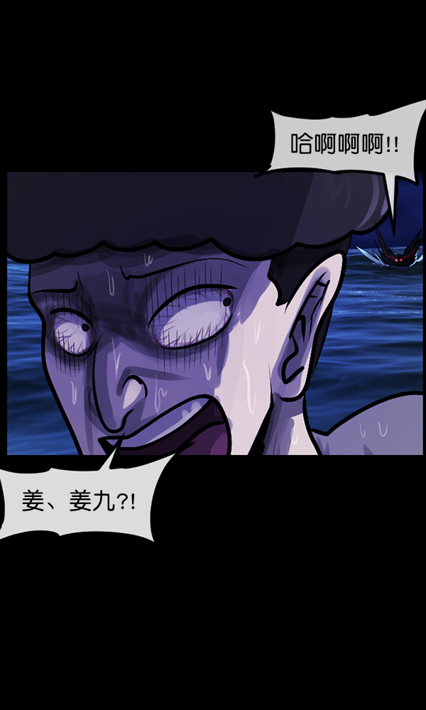 [第163话] 救助要领197