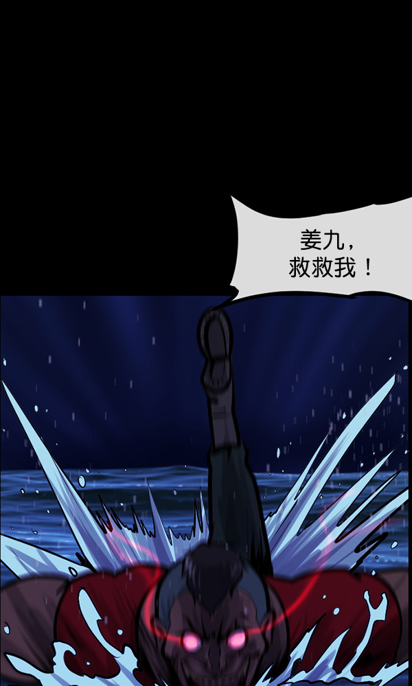 [第163话] 救助要领198