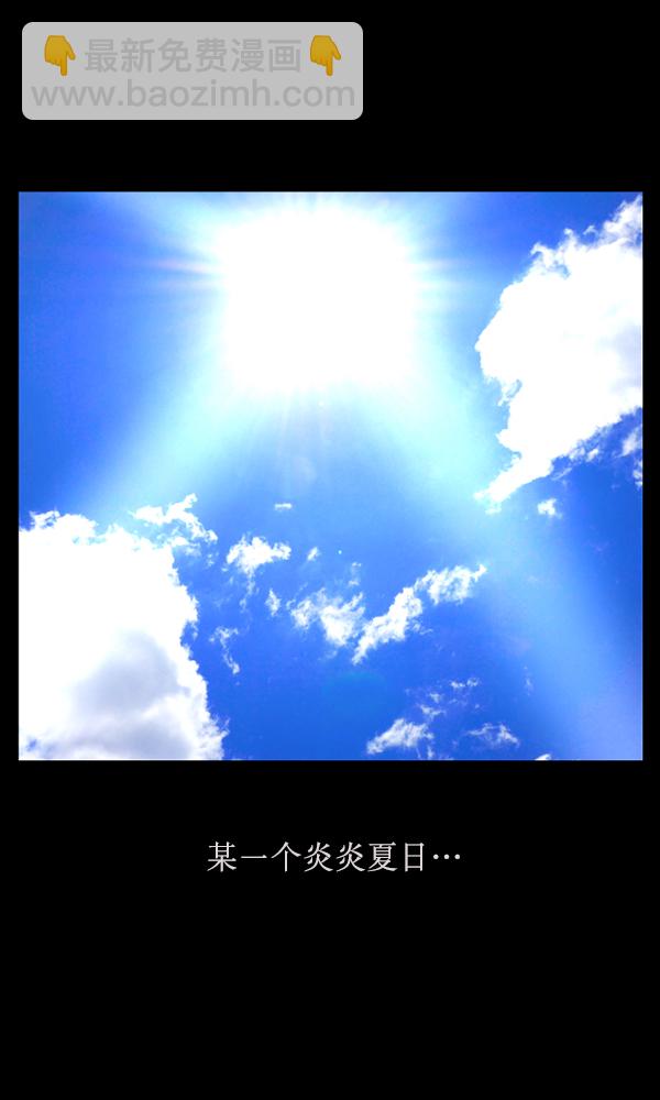 [第163话] 救助要领2