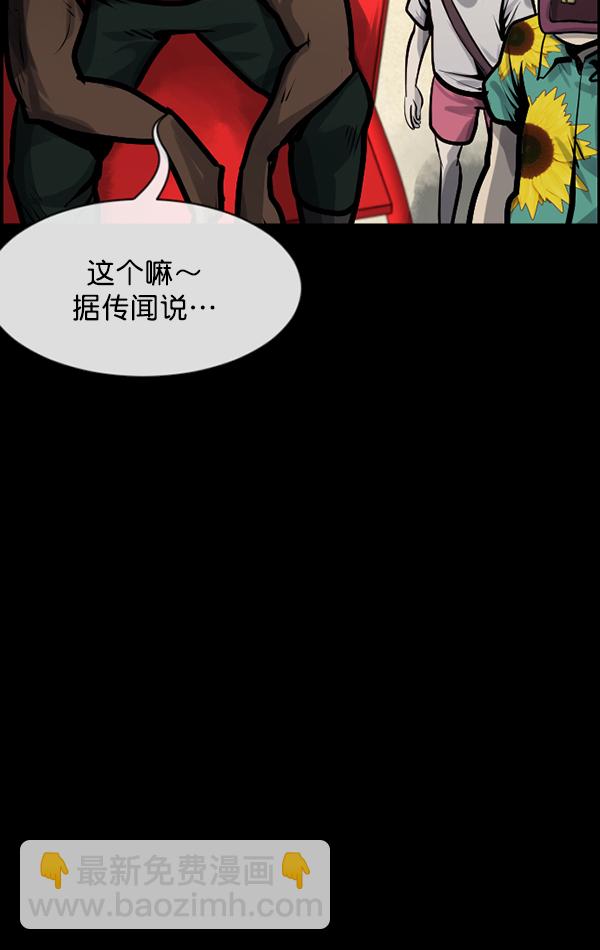 [第163话] 救助要领20