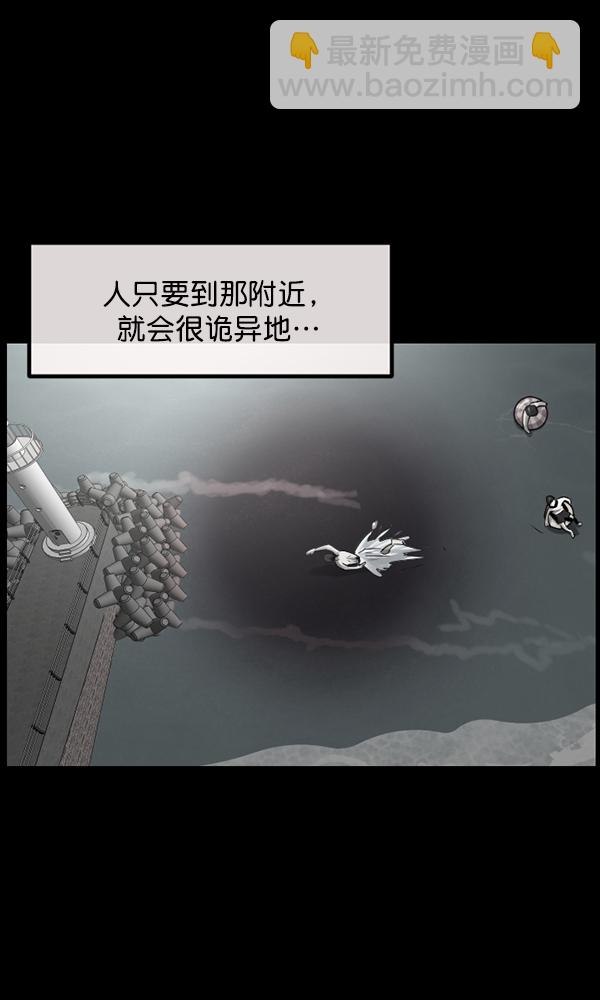 [第163话] 救助要领21