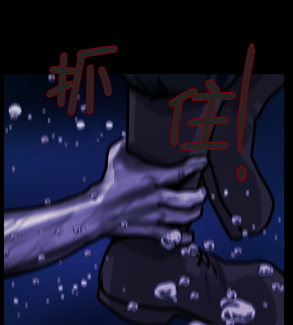 [第163话] 救助要领213