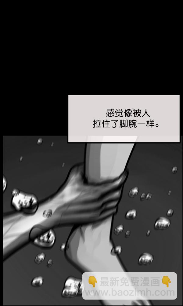 [第163话] 救助要领22