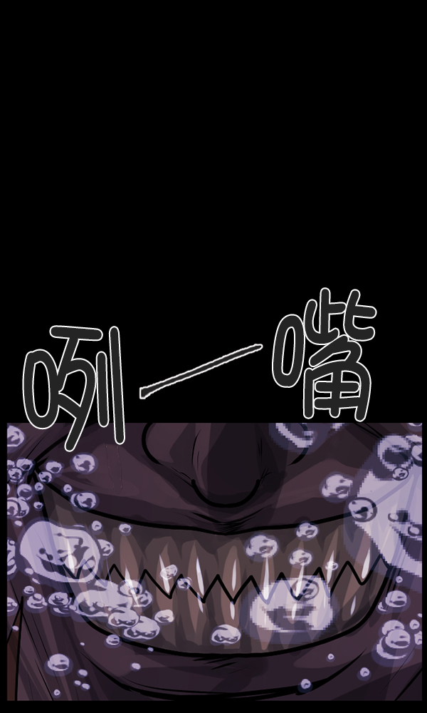 [第163话] 救助要领220