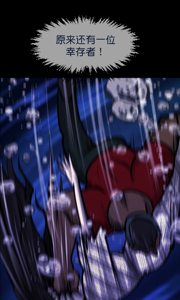 [第163话] 救助要领222