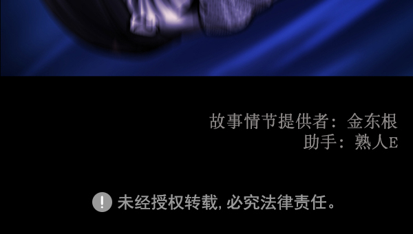 [第163话] 救助要领223