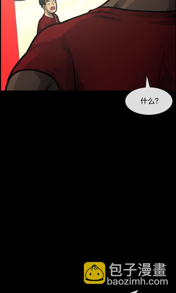 [第163话] 救助要领24