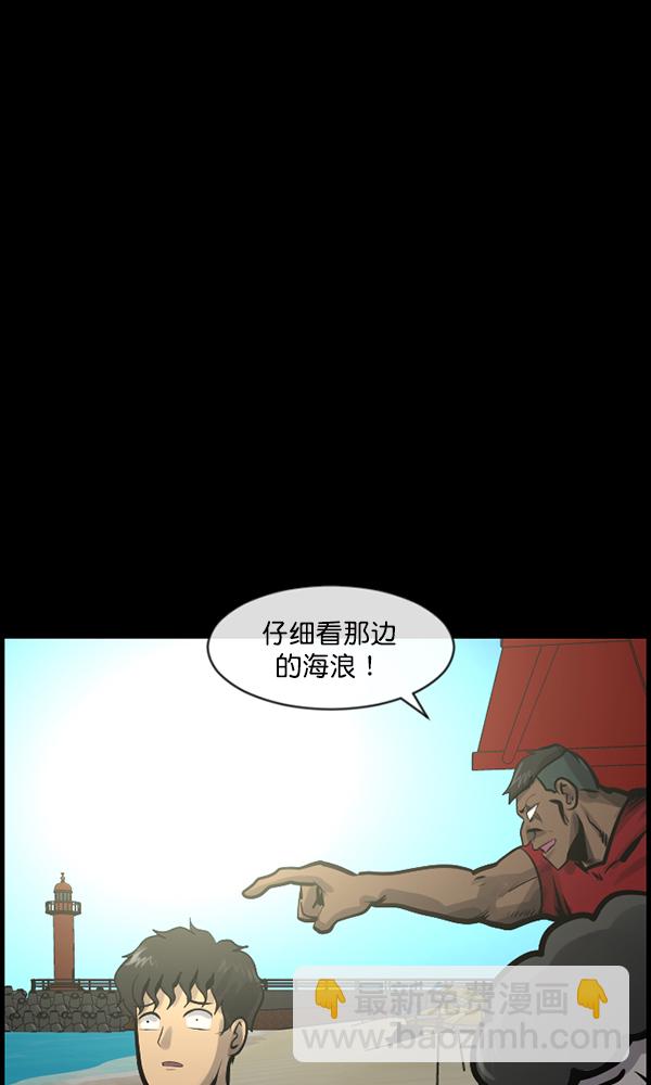 [第163话] 救助要领26