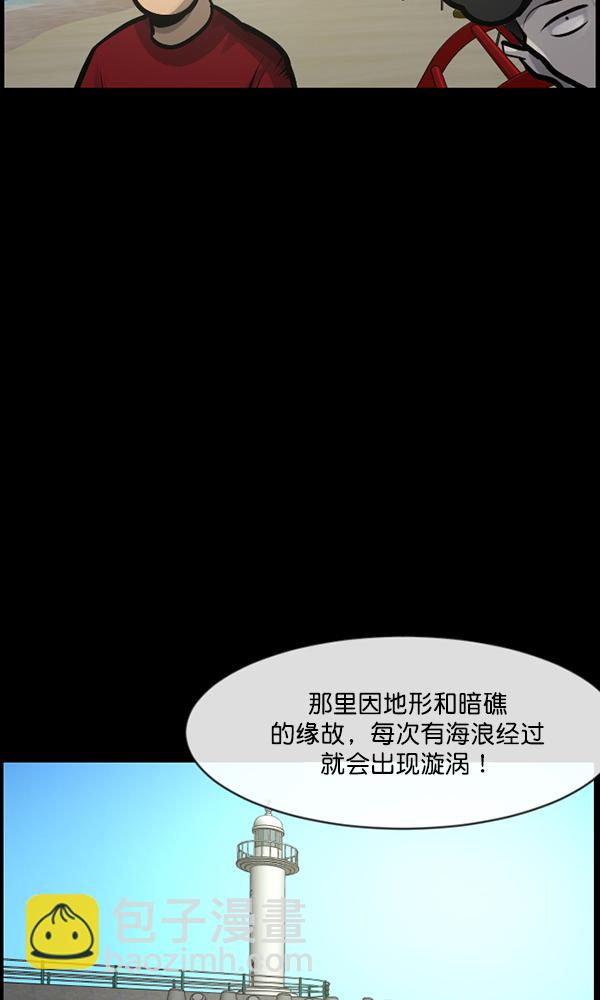 [第163话] 救助要领27