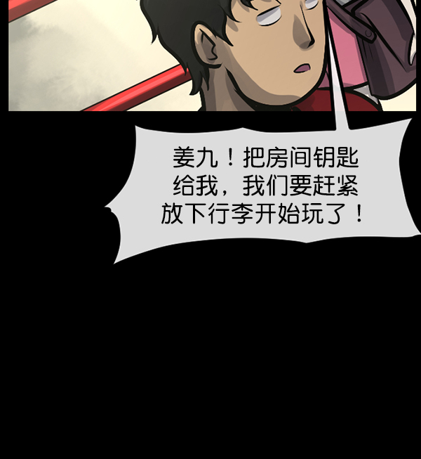 [第163话] 救助要领31
