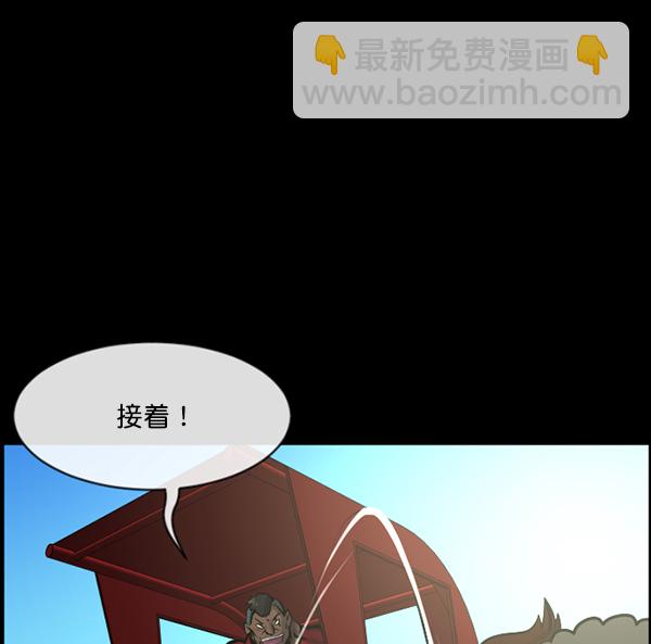 [第163话] 救助要领32