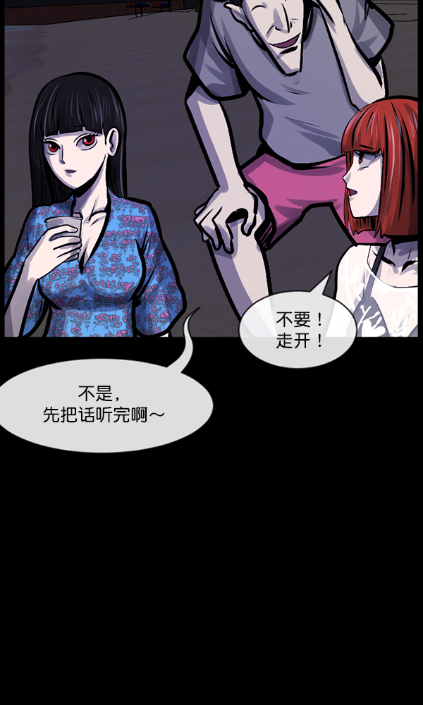 [第163话] 救助要领39