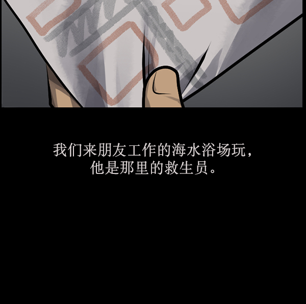 [第163话] 救助要领4