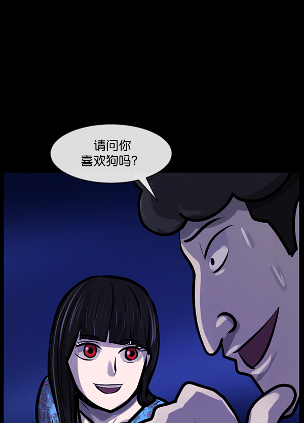 [第163话] 救助要领40