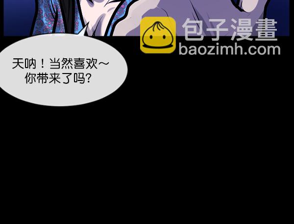 [第163话] 救助要领41