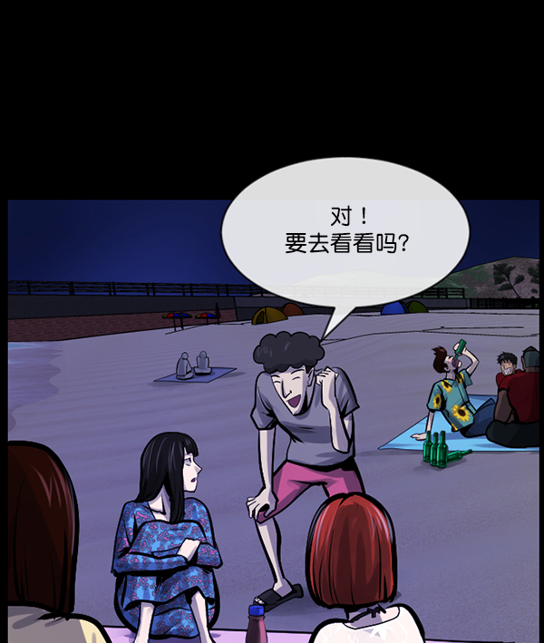 [第163话] 救助要领42