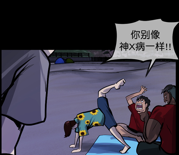 [第163话] 救助要领44