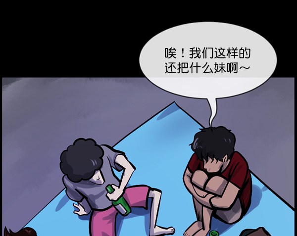 [第163话] 救助要领48