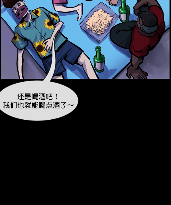 [第163话] 救助要领49