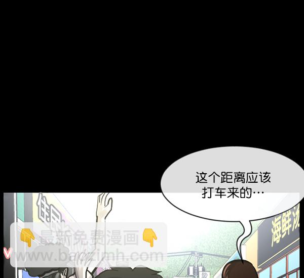 [第163话] 救助要领5
