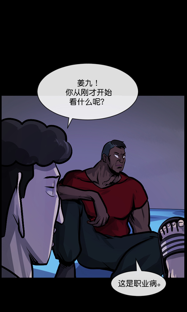[第163话] 救助要领54