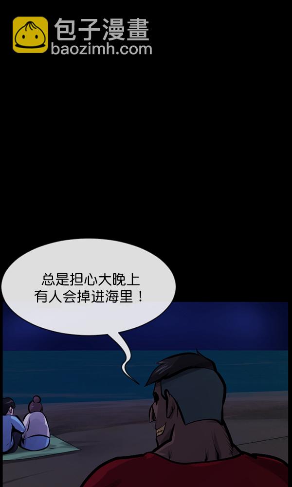 [第163话] 救助要领55