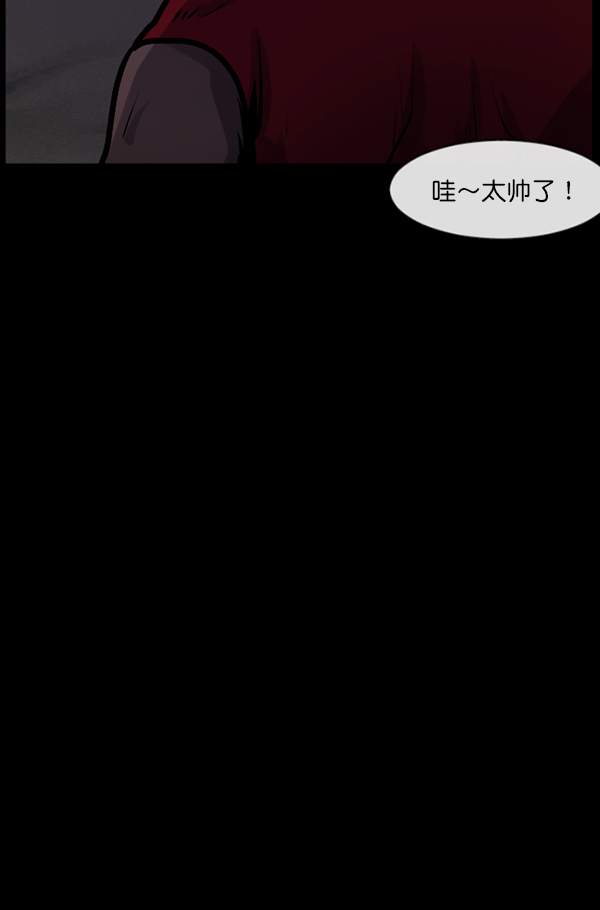 [第163话] 救助要领56
