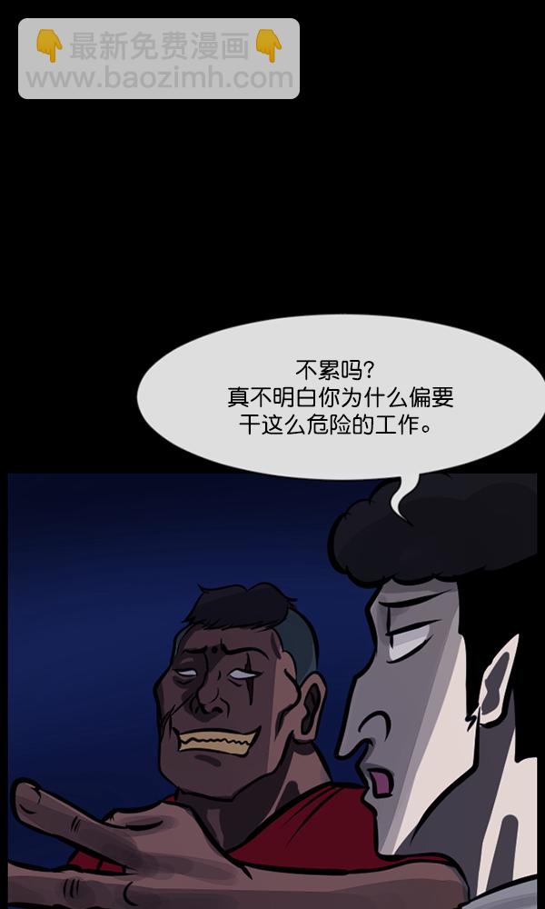 [第163话] 救助要领58