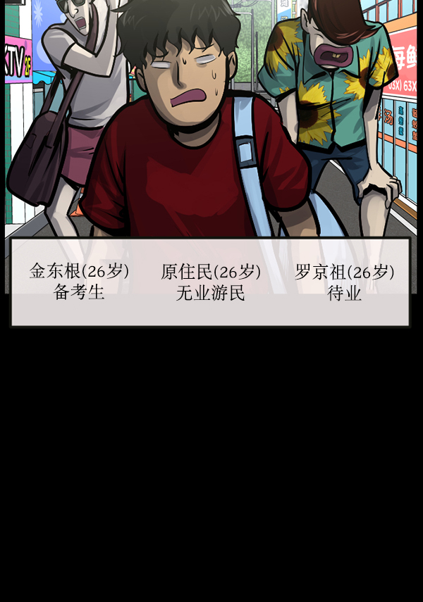 [第163话] 救助要领6