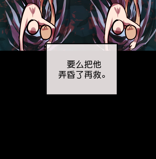 [第163话] 救助要领61