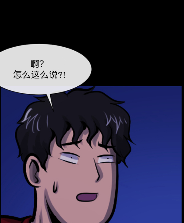 [第163话] 救助要领62