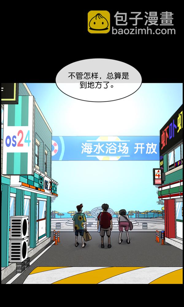 [第163话] 救助要领7