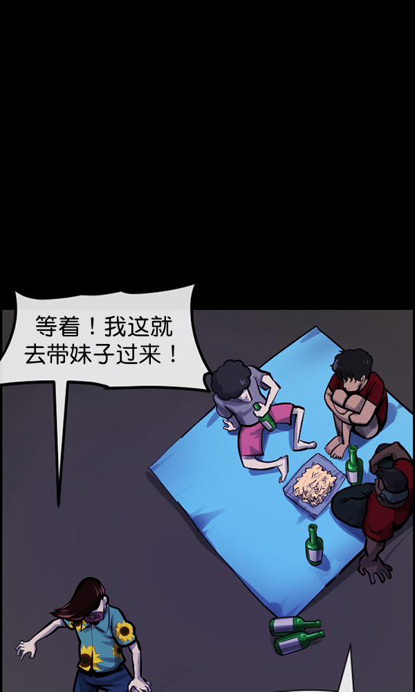 [第163话] 救助要领75
